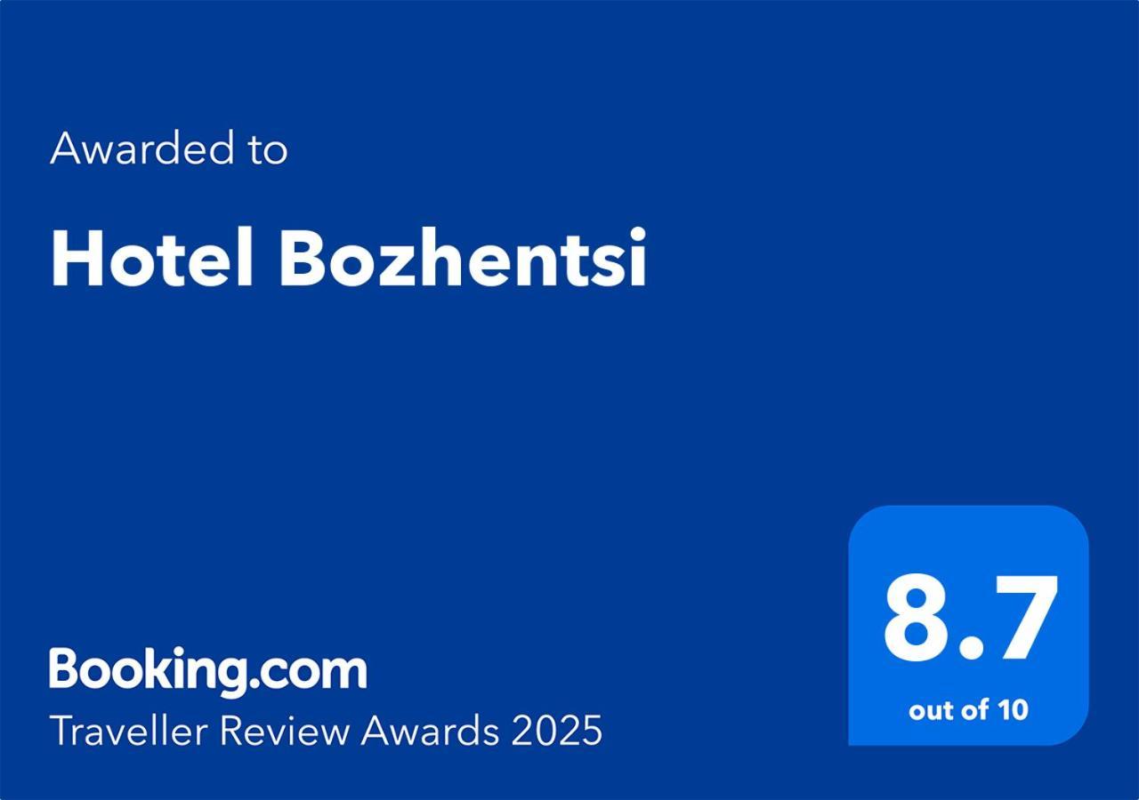 Hotel Bozhentsi Chernevtsi エクステリア 写真